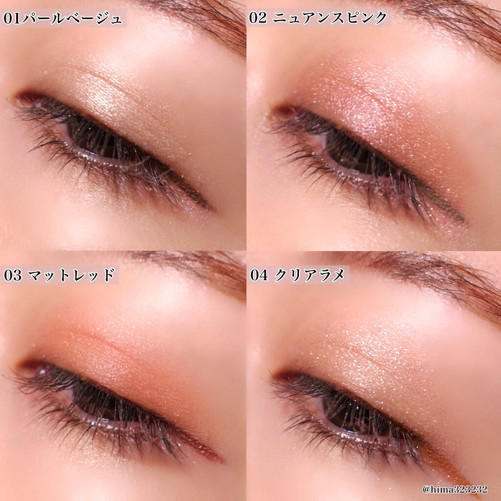 シングルカラーアイシャドウ/CEZANNE/単色アイシャドウを使ったクチコミ(5枚目)