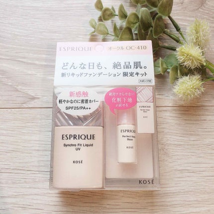 シンクロフィット リキッド U V/ESPRIQUE/リキッドファンデーションを使ったクチコミ(1枚目)