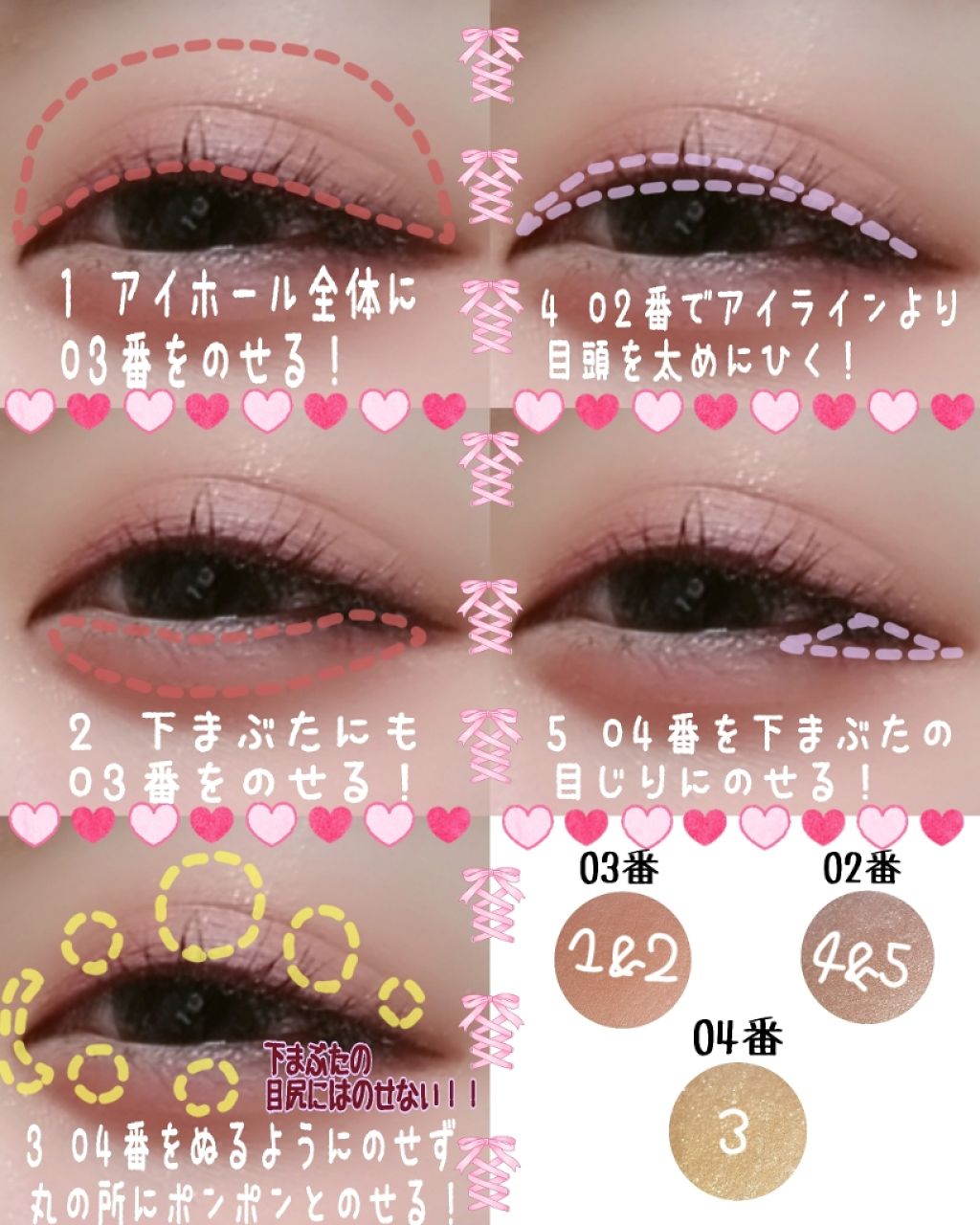 シングルカラーアイシャドウ/CEZANNE/単色アイシャドウを使ったクチコミ(3枚目)