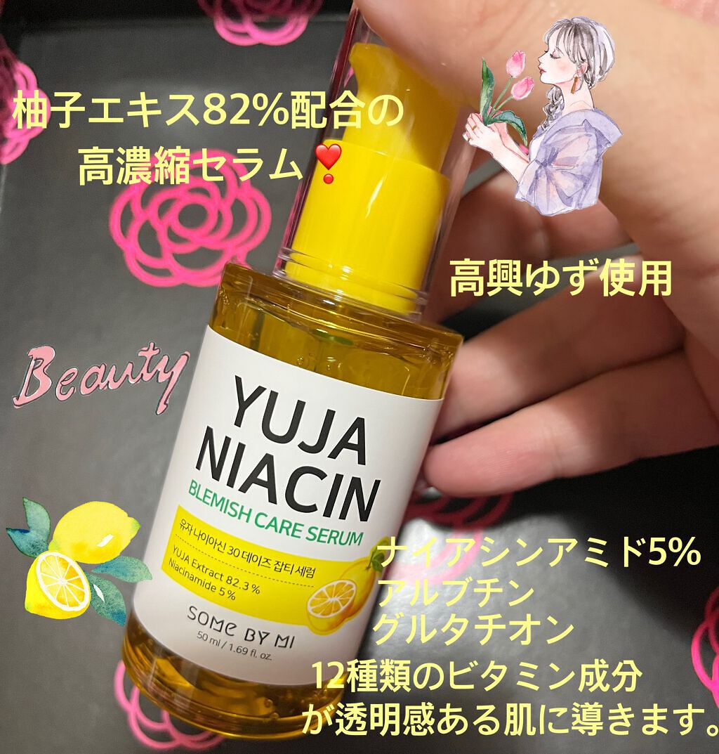 ユズナイアシンアンチブレミッシュセラム/SOME BY MI/美容液を使ったクチコミ（1枚目）
