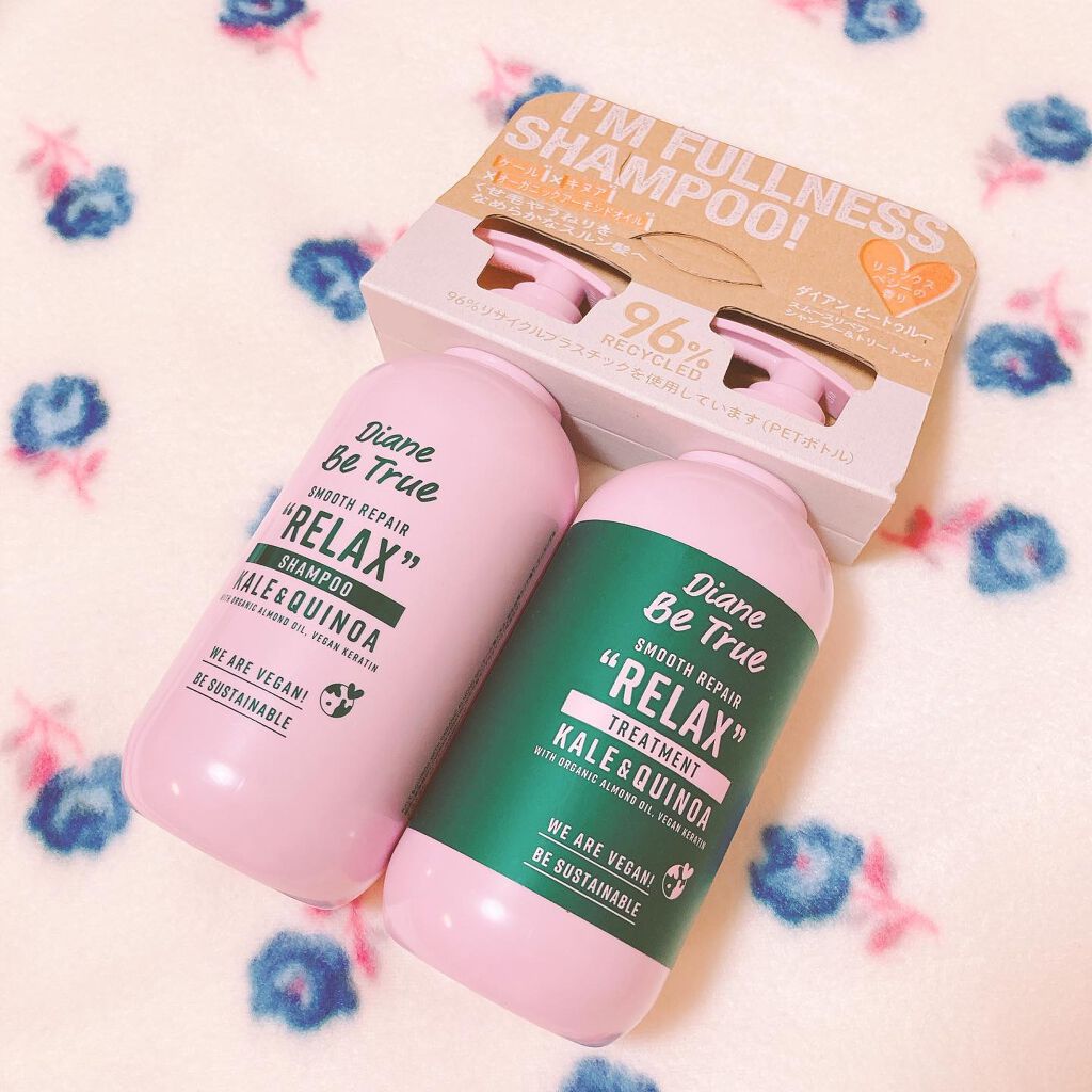 Diane Be True(ダイアンビートゥルー)/RELAX / スムース /シャンプー&トリートメント/ダイアンビートゥルー/市販シャンプーを使ったクチコミ(1枚目)