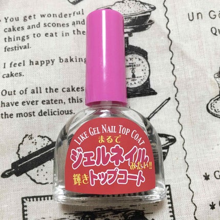 ネールズ N/インテグレート/マニキュアを使ったクチコミ(3枚目)