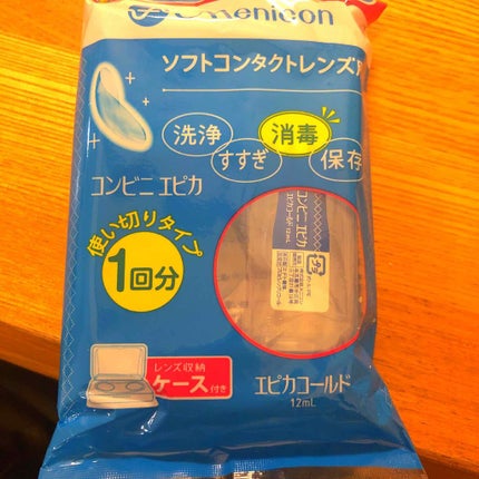 トライアルセット クレンジングクリーム&ウォッシングフォーム/ザ・レチノタイム/トライアルキットを使ったクチコミ(4枚目)