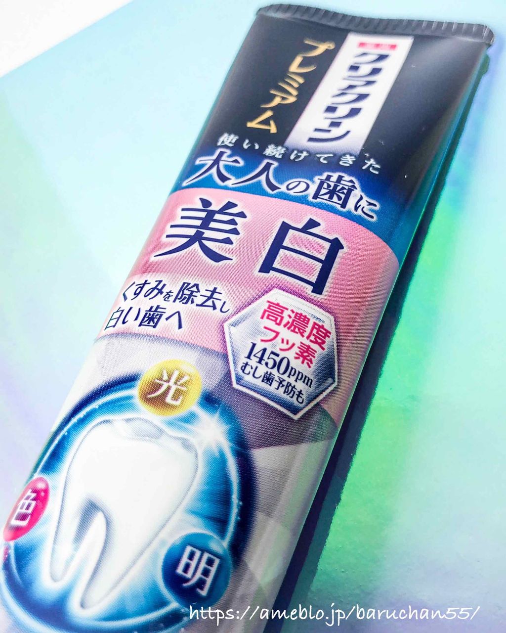 クリアクリーン プレミアム 美白(薬用ハミガキ)/クリアクリーン/歯磨き粉を使ったクチコミ(2枚目)
