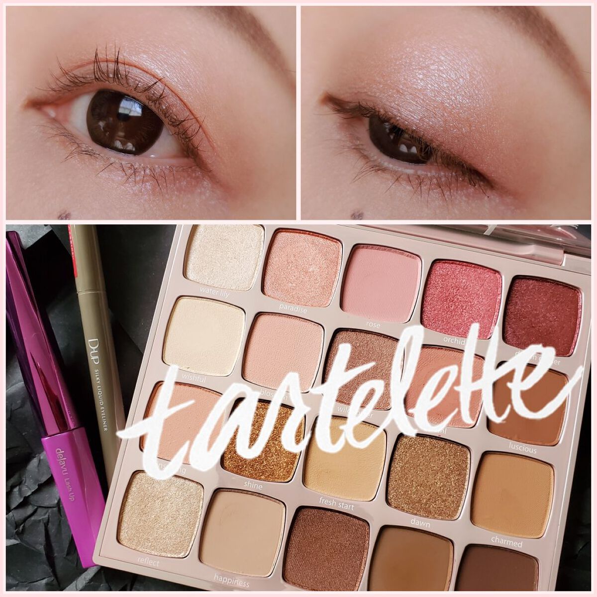 試してみた】tarte タルトレット ジューシー アマゾニアンクレイ アイ