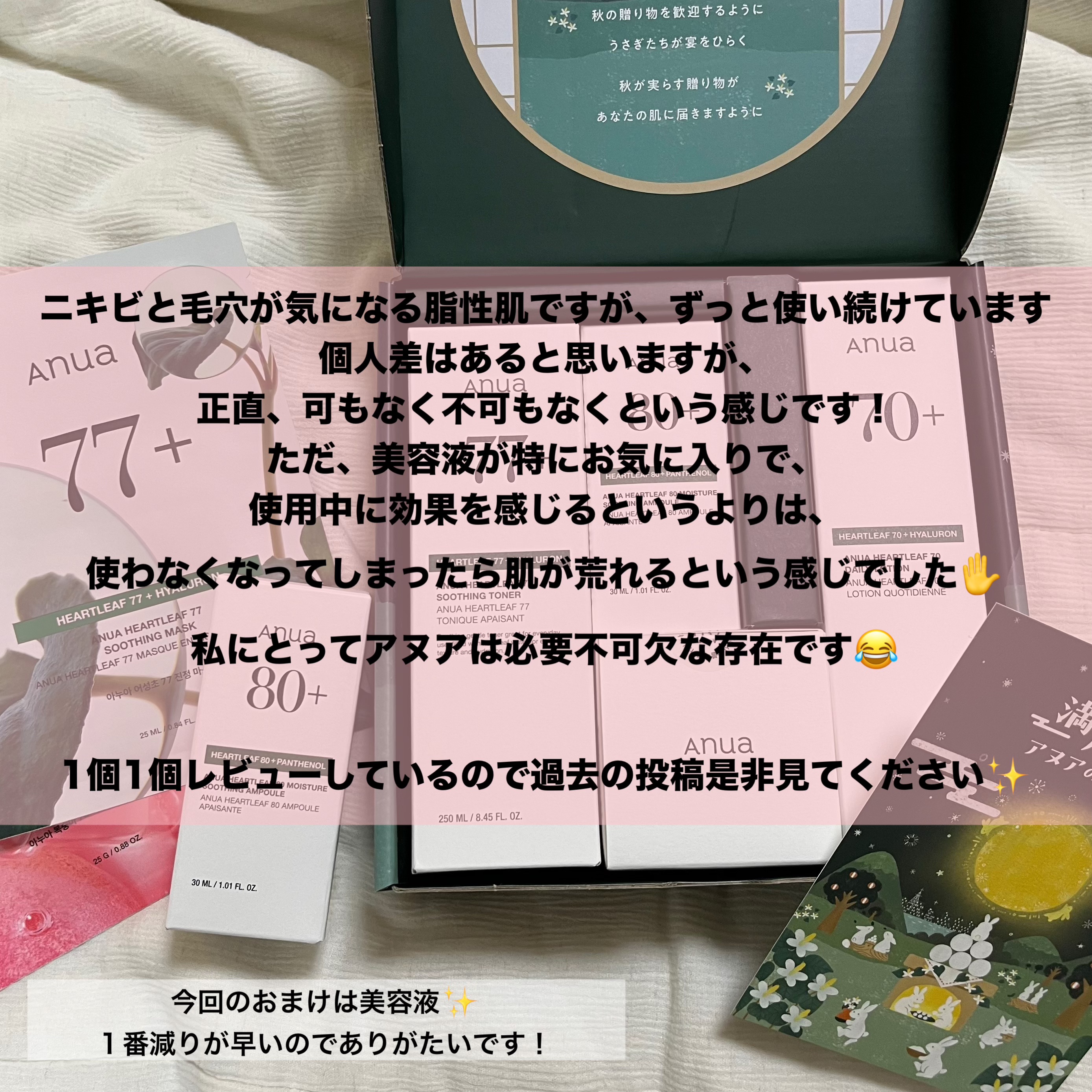 桃70％ナイアシンシートマスク/Anua/シートマスク・パックを使ったクチコミ（2枚目）