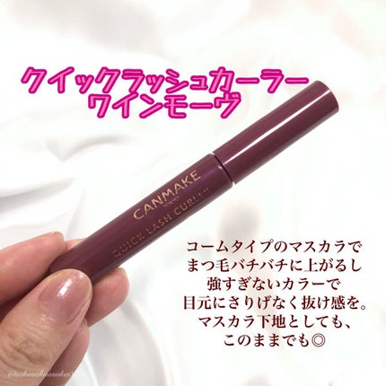 シルキースフレアイズ/キャンメイク/アイシャドウパレットを使ったクチコミ(4枚目)