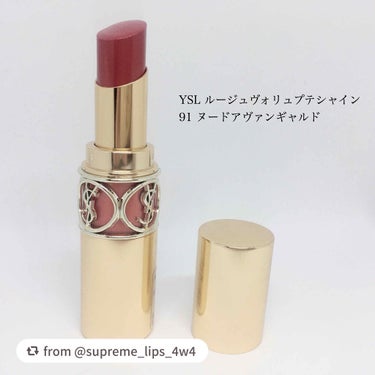 ルージュ ヴォリュプテ シャイン/YVES SAINT LAURENT BEAUTE/口紅を使ったクチコミ（2枚目）