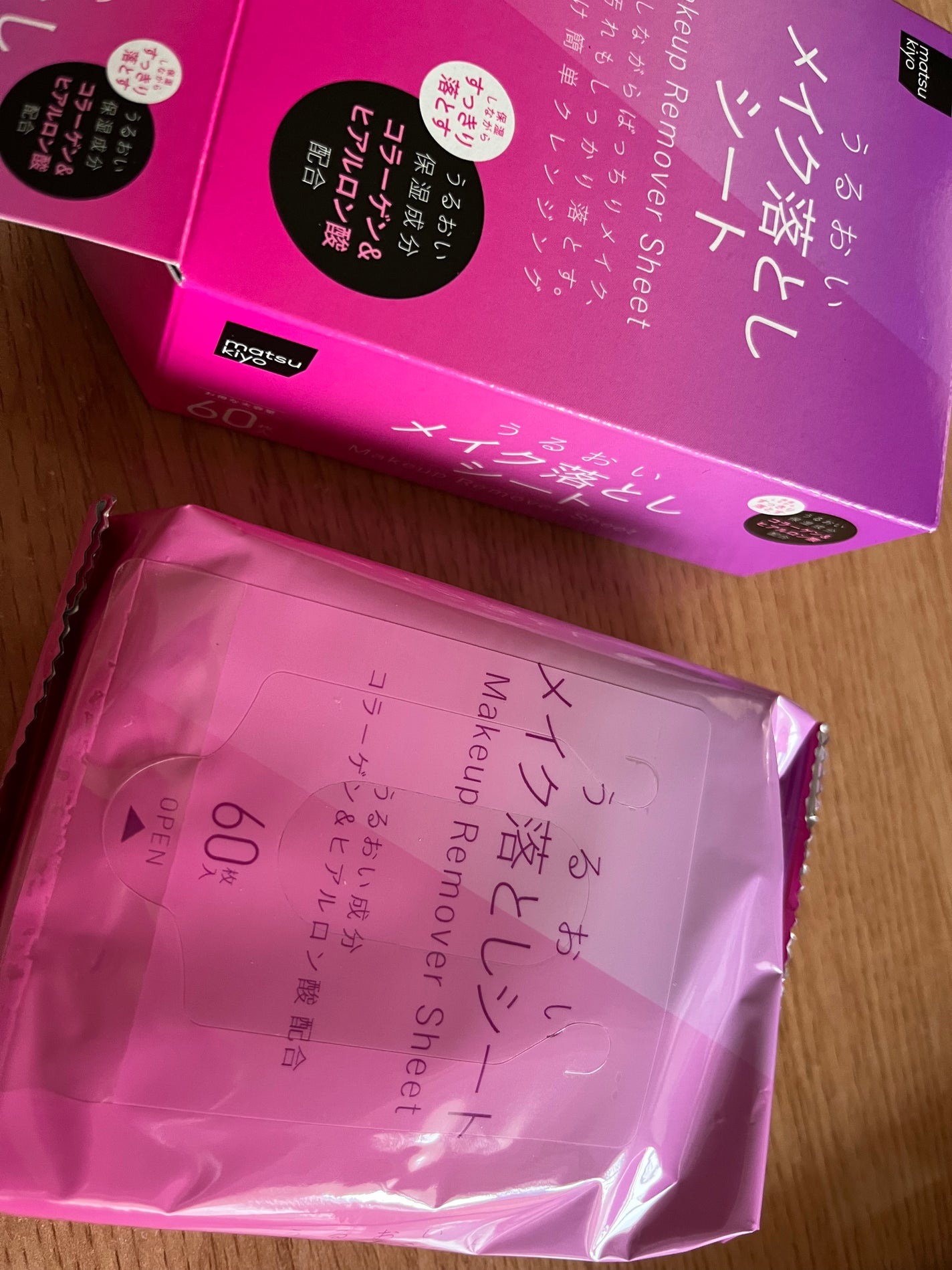 うるおいメイク落としシート/matsukiyo/クレンジングシートを使ったクチコミ(2枚目)