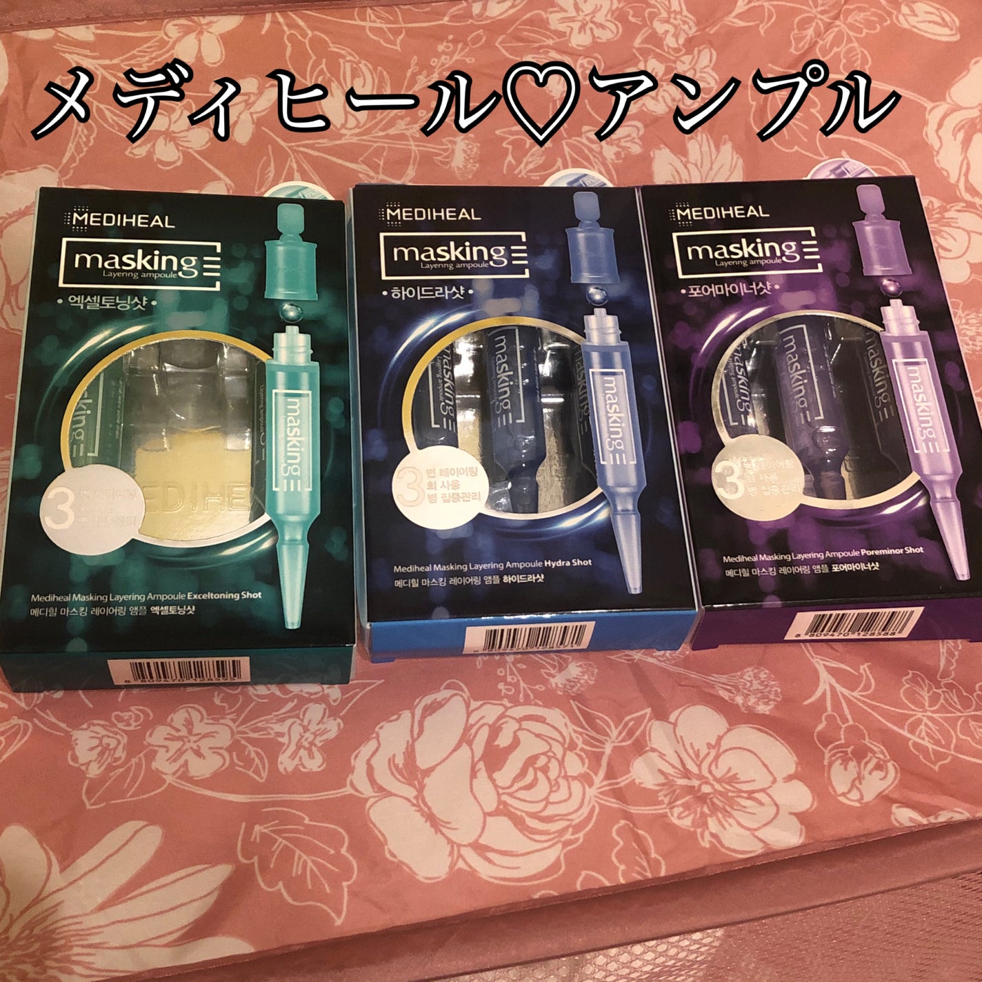 ティーツリーケア ソリューション エッセンシャルマスクEX/MEDIHEAL/シートマスク・パックを使ったクチコミ(1枚目)