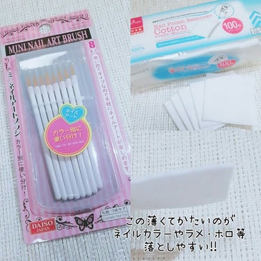 ミニネイルアートブラシ/DAISO/ネイル用品を使ったクチコミ（2枚目）