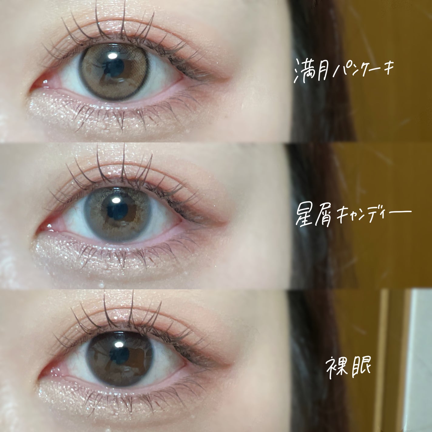 ビュームワンデー/ビューム/ワンデー(1DAY)カラコンを使ったクチコミ(6枚目)