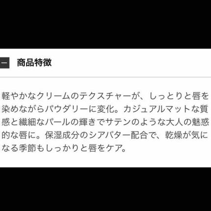 ストーンブロッサム リップス/RMK/口紅を使ったクチコミ(4枚目)