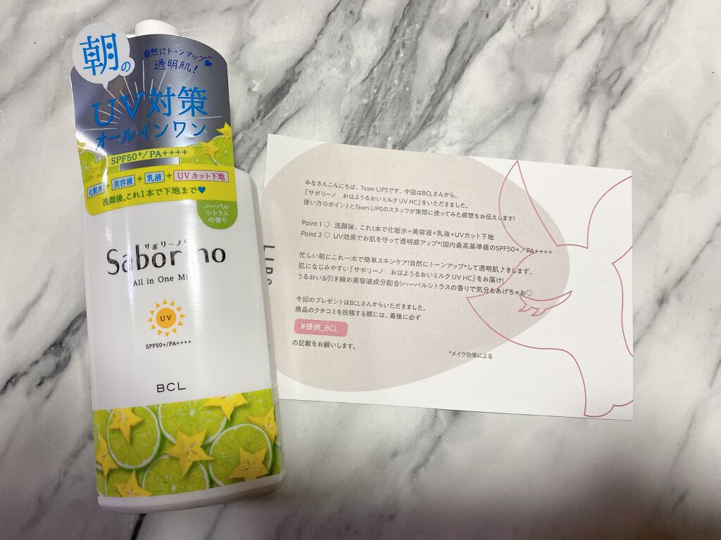 クラシックリップバーム スティック/カーメックス/リップバームを使ったクチコミ（1枚目）