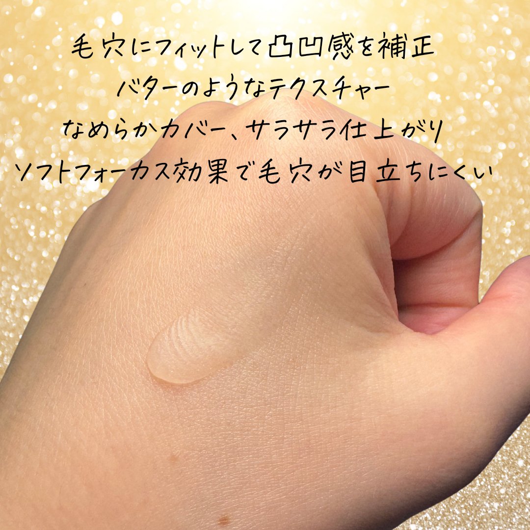 毛穴レスコンシーラー/CEZANNE/クリームコンシーラーを使ったクチコミ（3枚目）