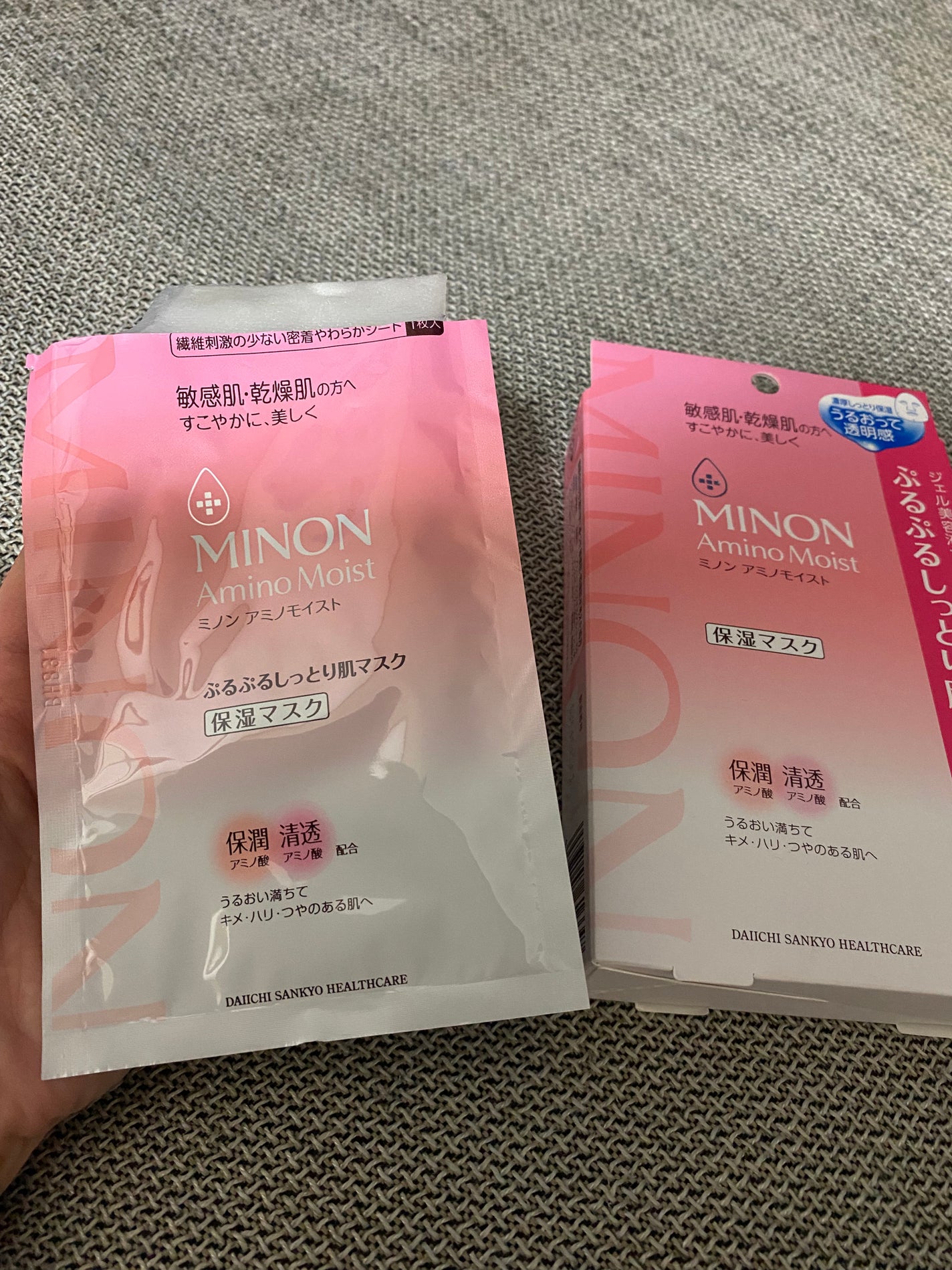 ミノン アミノモイスト ぷるぷるしっとり肌マスク/ミノン/シートマスク・パックを使ったクチコミ(1枚目)