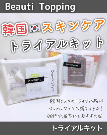 mai*ðçŸå®¹ã©ã€ã¿ãŒ on LIPS ãéåœã¹ãã³ã±ã¢ããããã詊ããïŒâ¡-------------..ãïŒ1æç®ïŒ