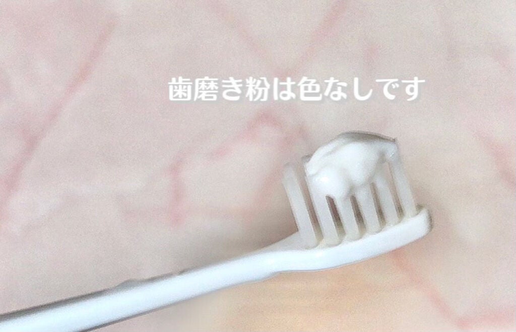 アパガードプレミオ/アパガード/歯磨き粉を使ったクチコミ(4枚目)