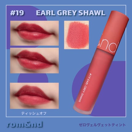 ゼロベルベットティント/rom&nd/リップティントを使ったクチコミ(6枚目)