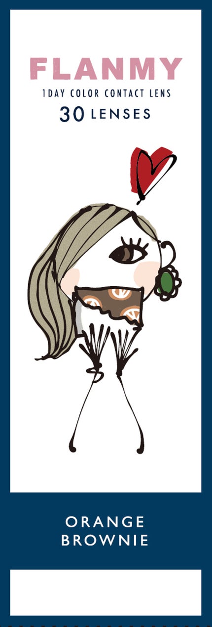 オレンジブラウニー