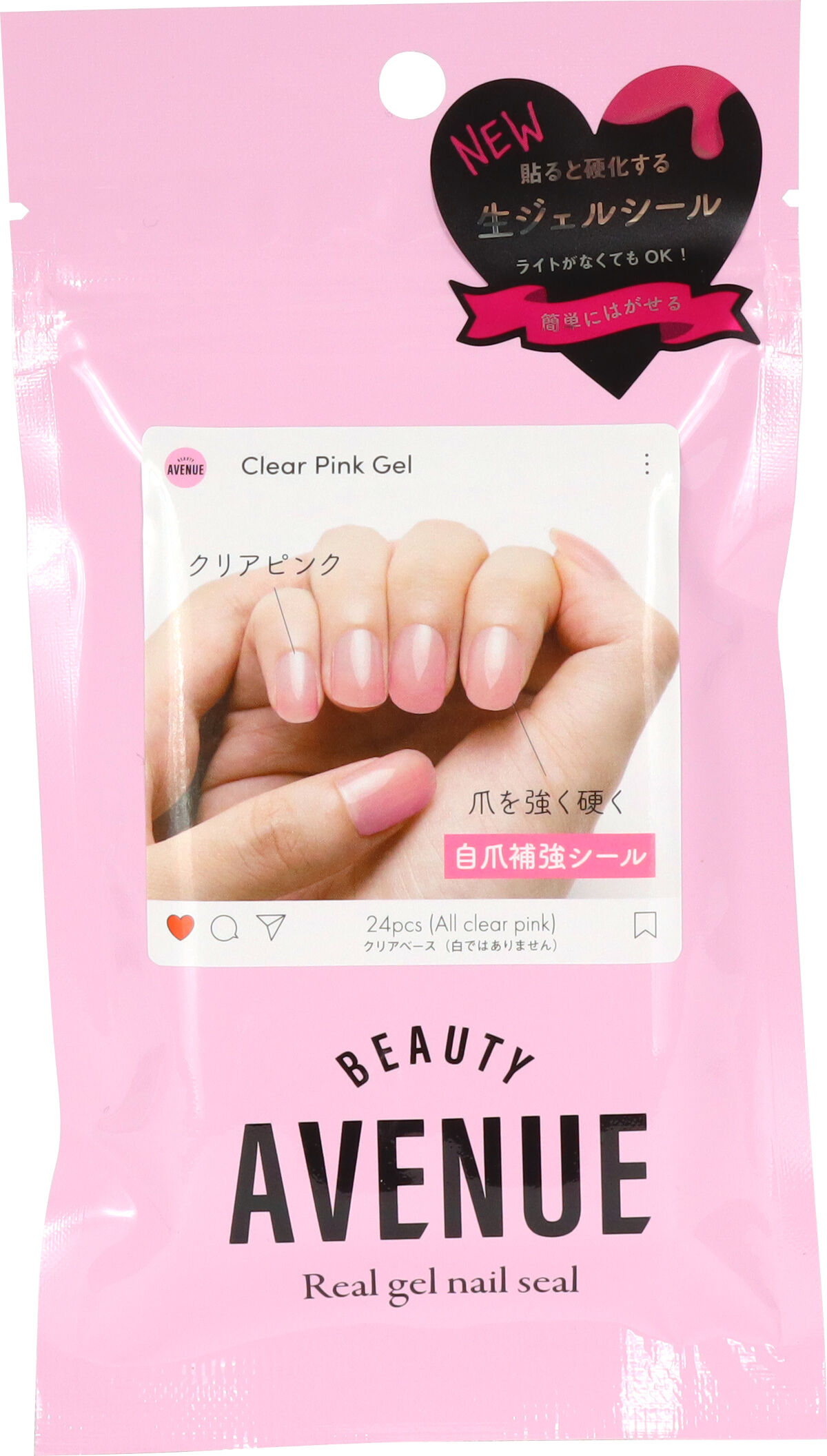 クリアピンクジェル