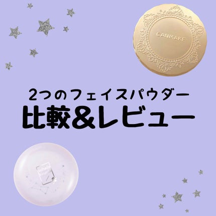 【旧品】マシュマロフィニッシュパウダー/キャンメイク/プレストパウダーを使ったクチコミ(1枚目)