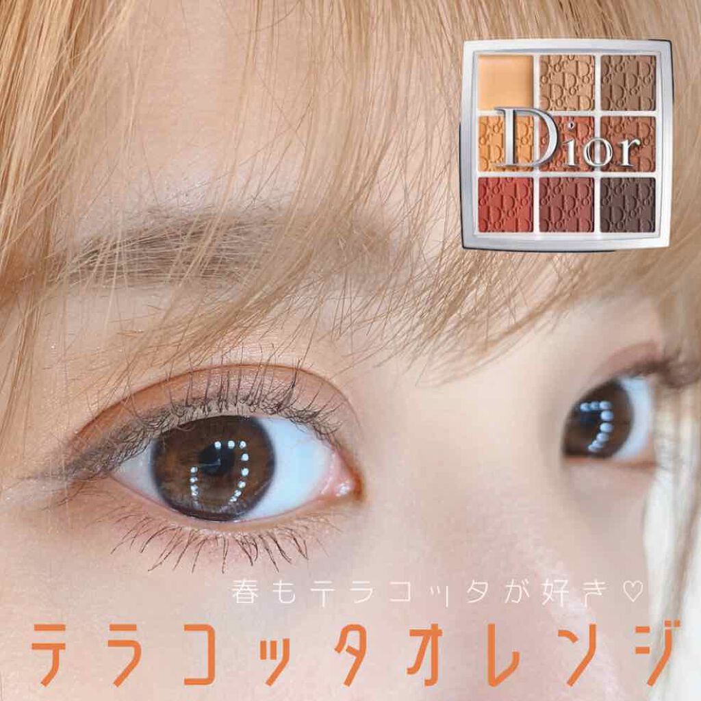 ディオール バックステージ アイ パレット/Dior/アイシャドウパレットを使ったクチコミ(1枚目)