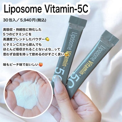 Liposome Vitamin - 5C/renaTerra/美容サプリメントを使ったクチコミ(2枚目)