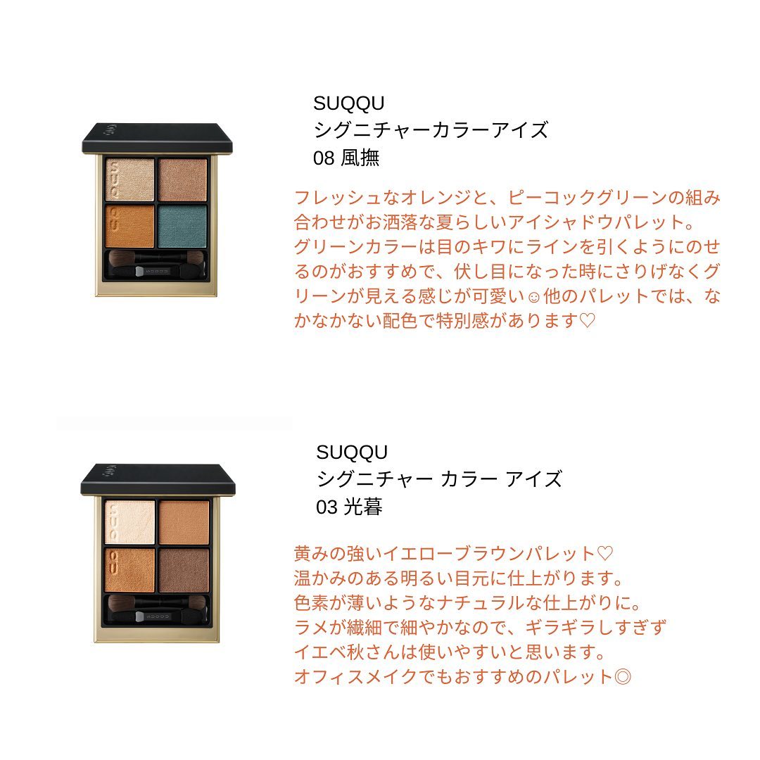 ディメンショナルビジョンアイパレット 04 AMMONITE VISION/THREE/アイシャドウパレットを使ったクチコミ（3枚目）