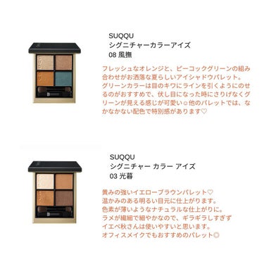 クワッドアイシャドー/NARS/アイシャドウパレットを使ったクチコミ（3枚目）