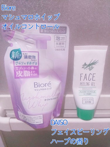 マシュマロホイップ オイルコントロール/ビオレ/泡洗顔を使ったクチコミ（3枚目）