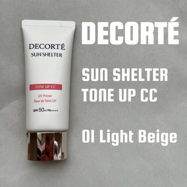 サンシェルター トーンアップCC/DECORTÉ/CCクリームを使ったクチコミ（1枚目）