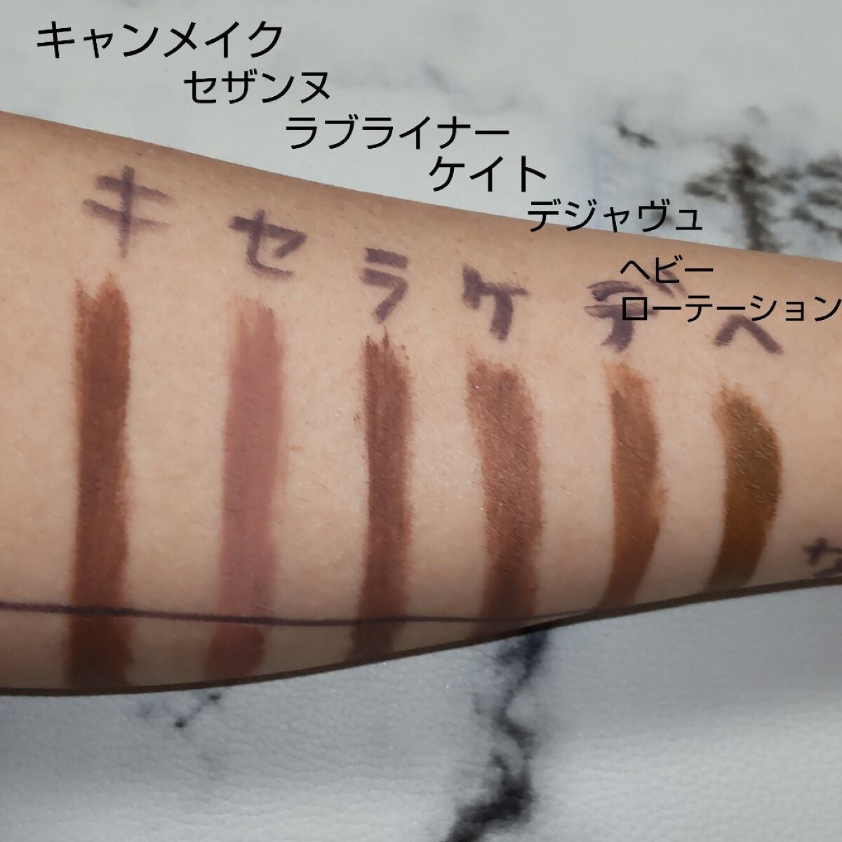 カラーリングアイブロウ/ヘビーローテーション/眉マスカラを使ったクチコミ(2枚目)