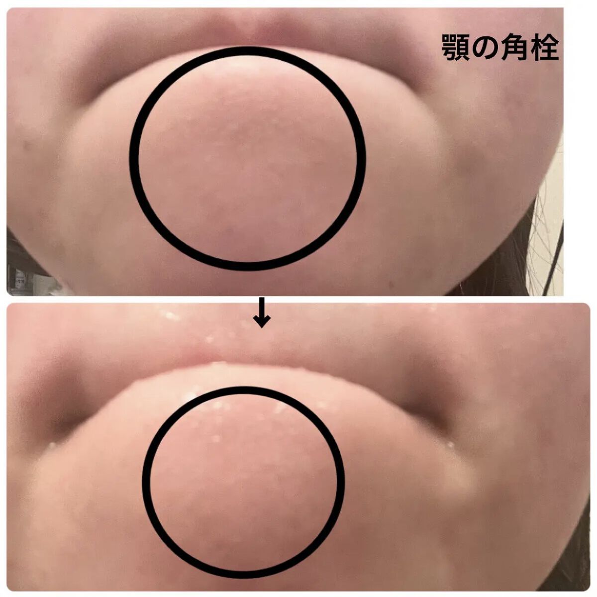 スクラビング　マッド　ウォッシュ/KANEBO/洗顔フォームを使ったクチコミ（3枚目）