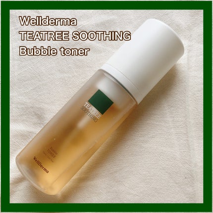 ティーツリースーディングバブルトナー150ml+詰め替え用100mlセット/WellDerma/化粧水を使ったクチコミ(1枚目)
