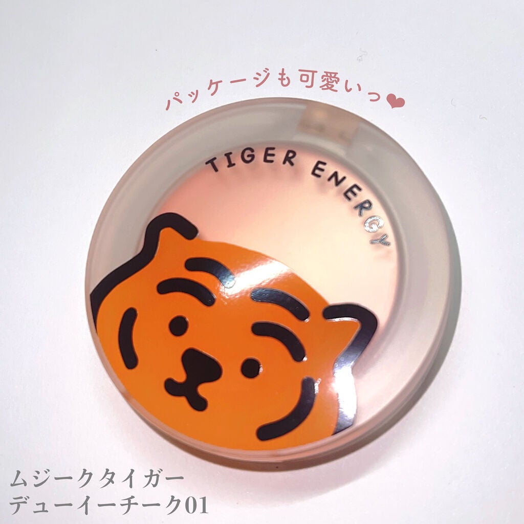 ムジークタイガーデューイーチーク /ETUDE/パウダーチークを使ったクチコミ(4枚目)