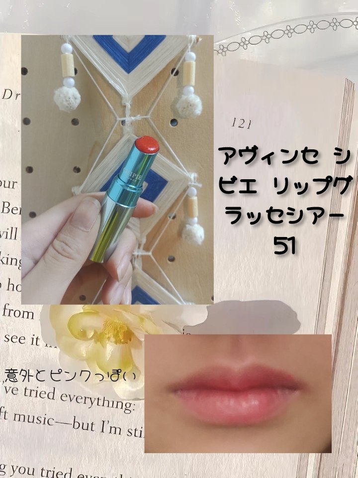 ザ ヘリテージ ベルベット ティント/MERZY/リップティントを使ったクチコミ（3枚目）