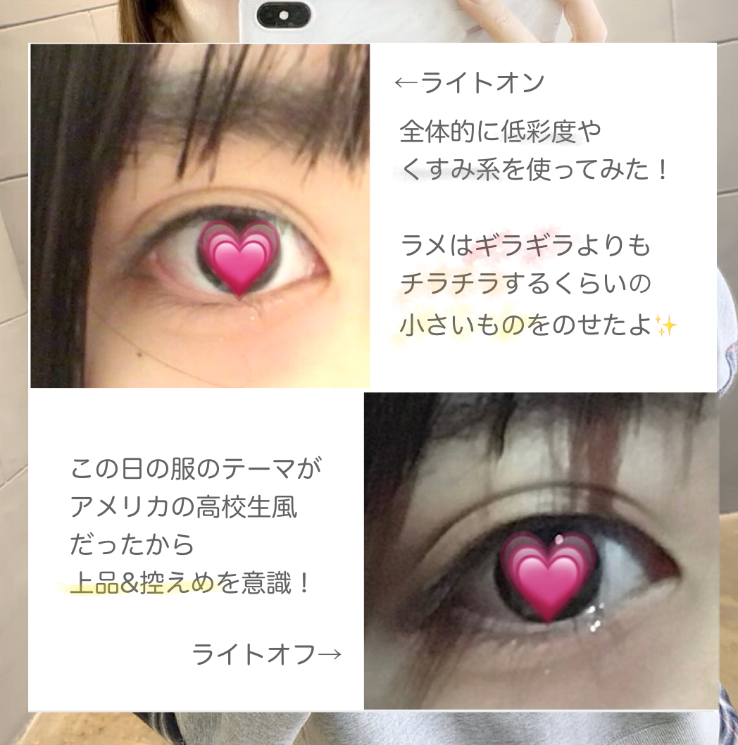 &nd by rom&nd アンドバイロムアンド　メロウアイパレットのクチコミ「あんにょん~♡♡
のあですっ！

今回は友達と遊んだ日のメイク解説ついにします！
遅くなってご.....」（3枚目）