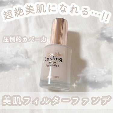 ダブルラスティング セラムファンデーション/ETUDE/リキッドファンデーションを使ったクチコミ（1枚目）