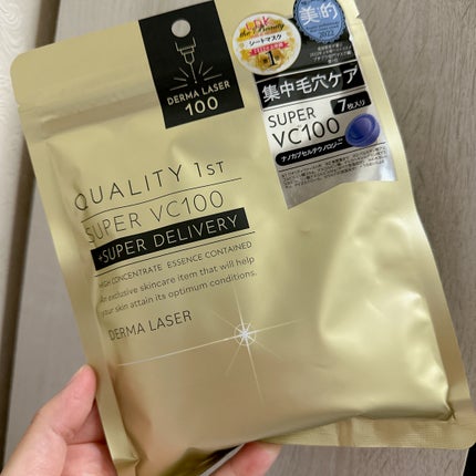 ダーマレーザースーパーVC100マスク/クオリティファースト/シートマスク・パックを使ったクチコミ(1枚目)