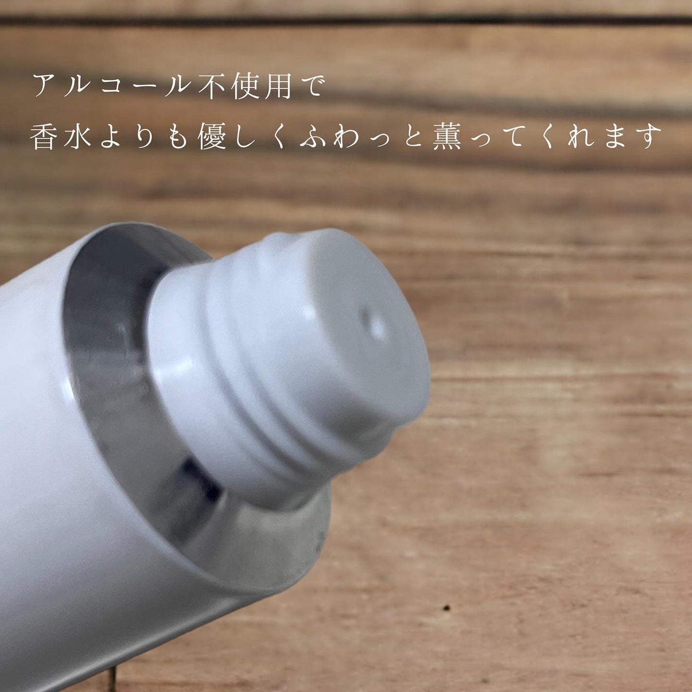 ソリッド パフューム ホワイトアプリコット/LUAFEE/練り香水を使ったクチコミ(2枚目)