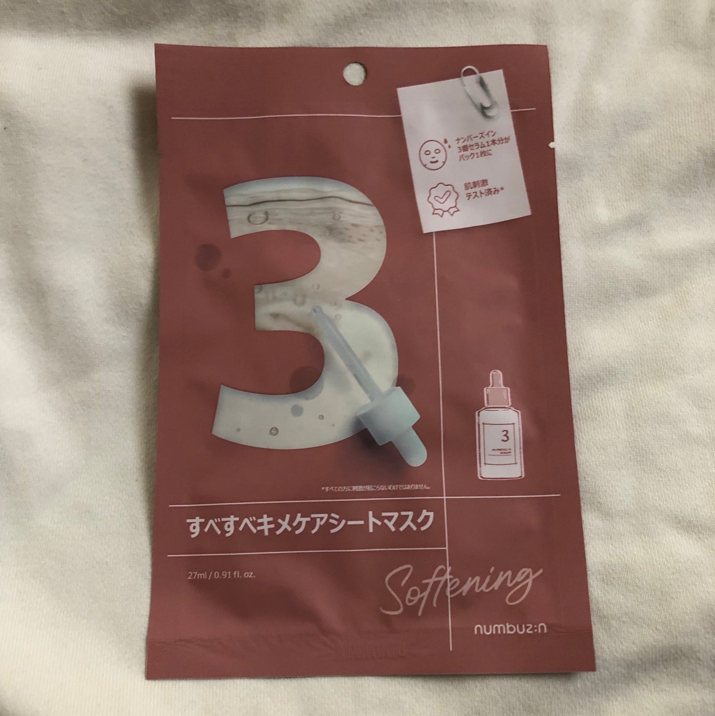 3番 すべすべキメケアシートマスク/numbuzin/シートマスク・パックを使ったクチコミ(1枚目)
