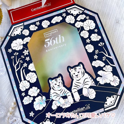 マデカクリームタイムリバース/センテリアン24/フェイスクリームを使ったクチコミ(5枚目)