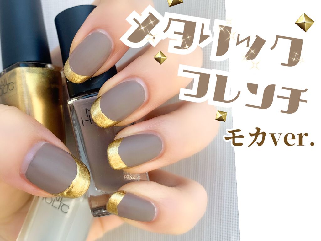 #セルフネイル,#ネイル,#フレンチネイル,#Summerネイルのネイルデザイン