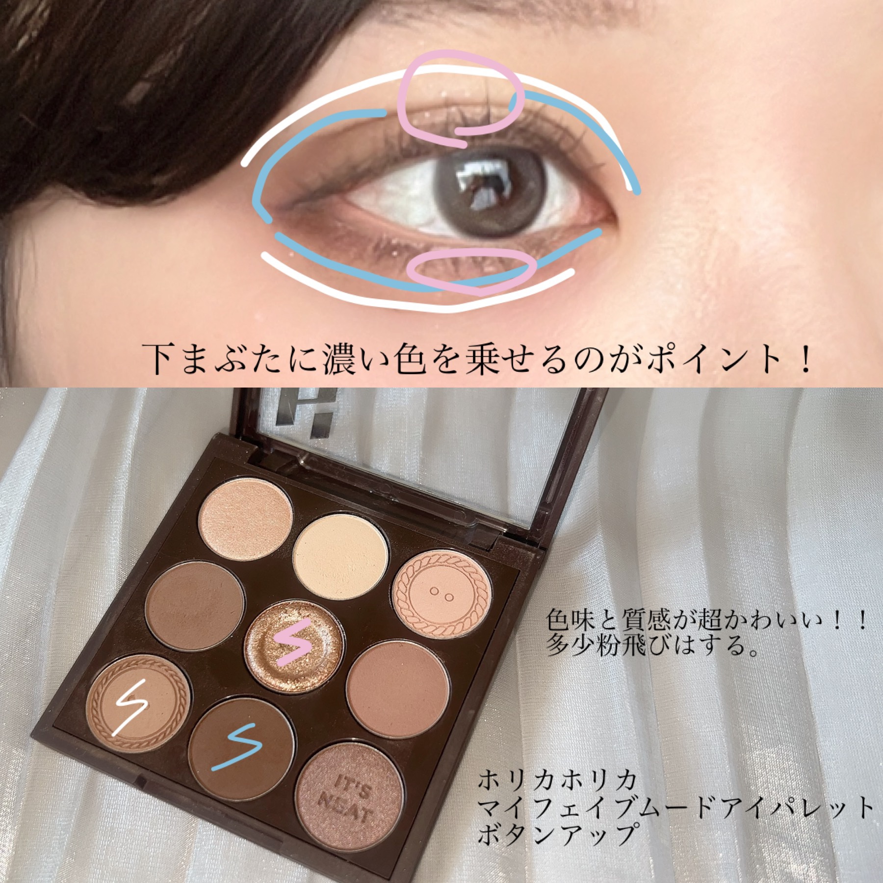 マイフェイブムードアイパレット 9カラー/HOLIKA HOLIKA/アイシャドウパレットを使ったクチコミ（3枚目）