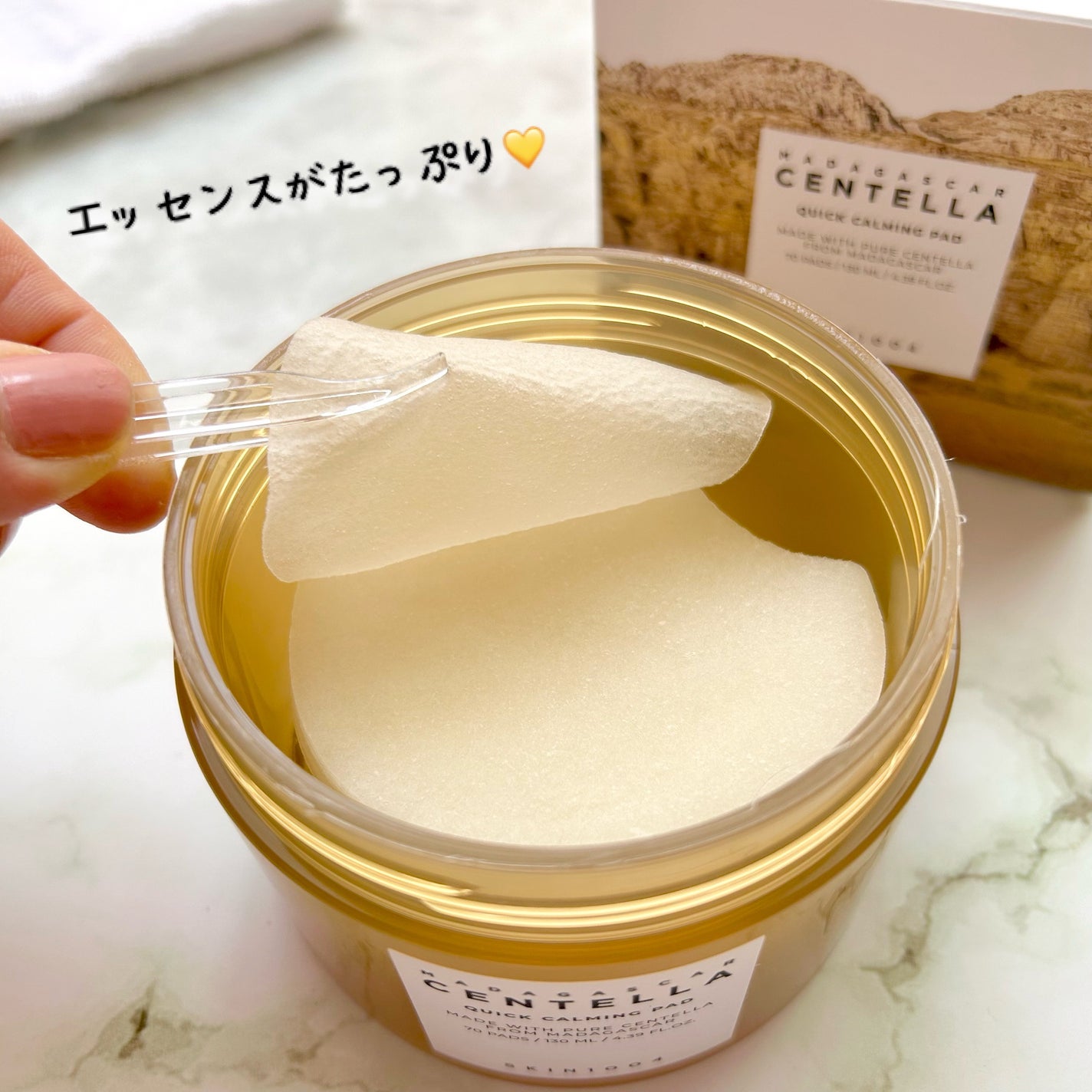 センテラ クイックカーミングパッド/SKIN1004/トナーパッドを使ったクチコミ(6枚目)