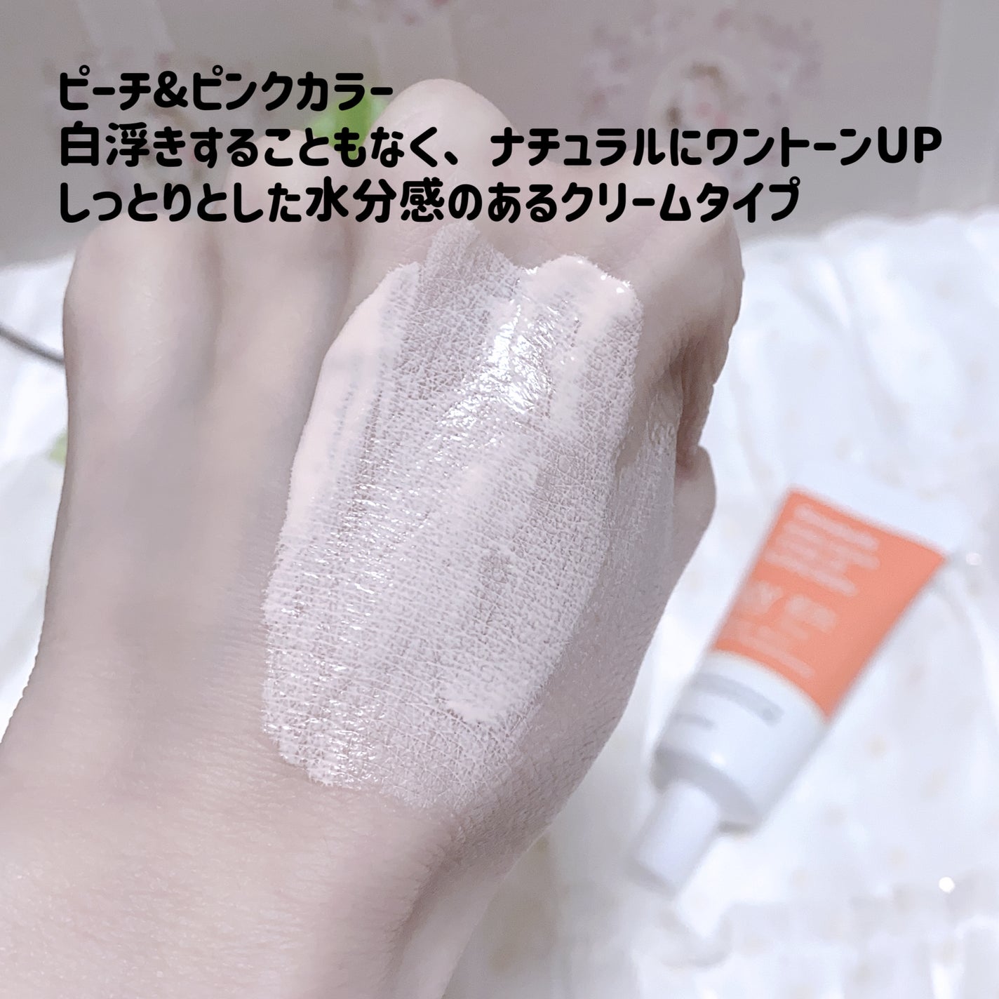 PDRNデューイートーンアップサンスクリーン/Genabelle/日焼け止めミルクを使ったクチコミ(3枚目)