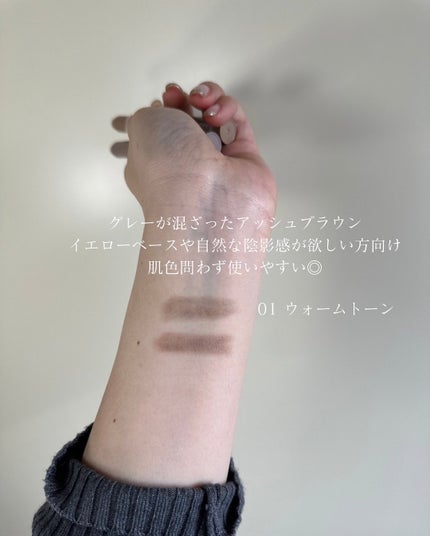 シェーディングペンシル/CEZANNE/ハイライト・シェーディングを使ったクチコミ(5枚目)