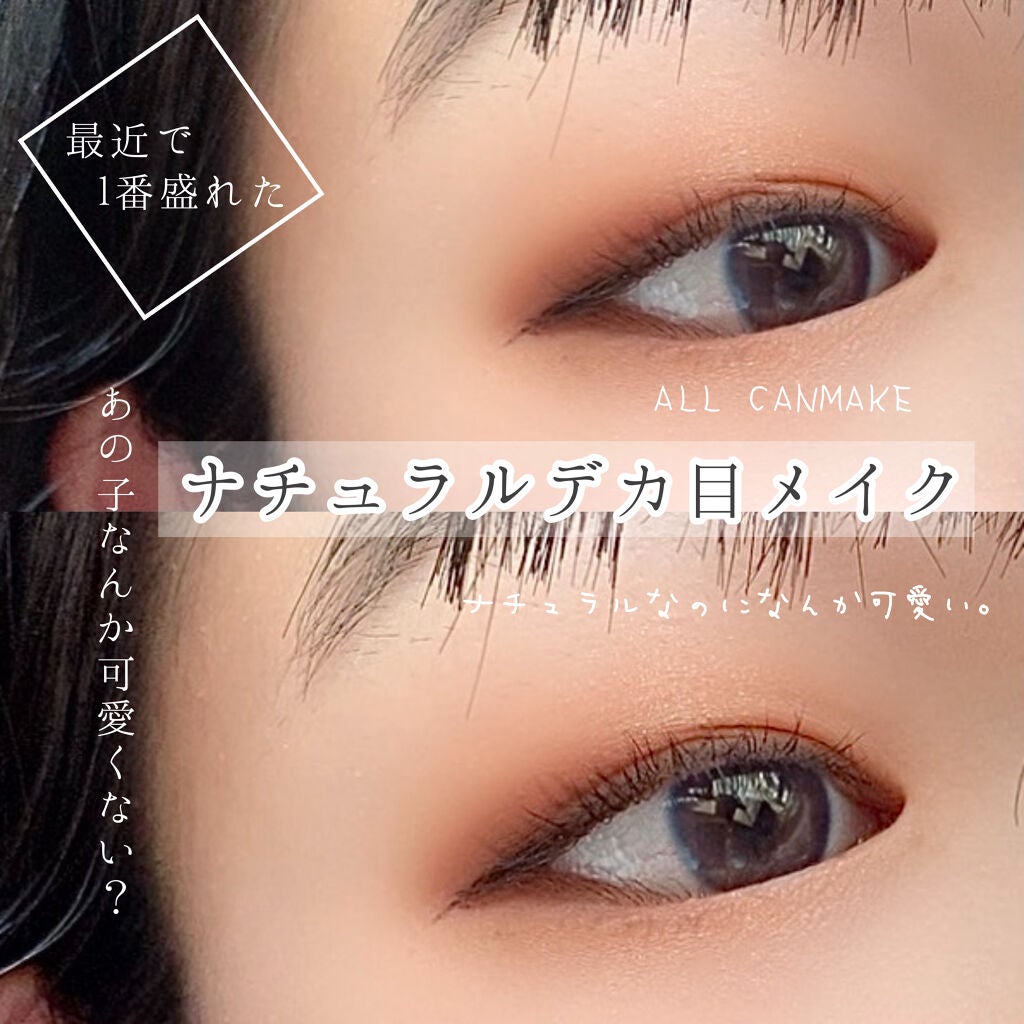 ボリューム&カールマスカラ スーパーWP/ヒロインメイク/マスカラを使ったクチコミ(1枚目)