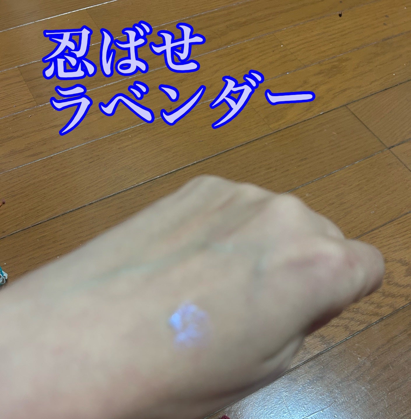 ケイト カラーコントロールアイベース/KATE/アイシャドウベースを使ったクチコミ(3枚目)